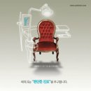 예치과 이미지