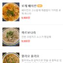 땡기면땡비어703