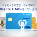 하나K주유소 이미지