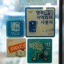 곽장어