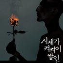 세븐송노래교실 이미지