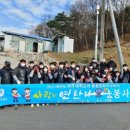 여주대학교 총동문회