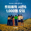 카모라운지