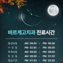 고치과 이미지