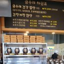 건강밥상수 Daum카페