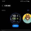 배터리제이