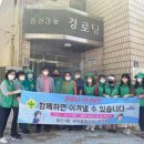 침산3동행정복지센터앞 이미지