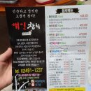 최은규참치
