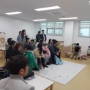 산동초등학교 병설유치원 이미지