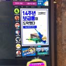배방슈퍼마켓 | 구기동 피시방 덤프pc 다녀온 후기