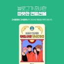 행운고시원