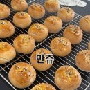 파란고양이와단팥빵카페