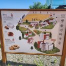 천안 빵지순례 끝판왕 뚜쥬루 빵돌가마마을 내돈내산 방문후기