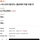 김영훈농장 이미지