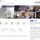 스마트폴(광장2) | 호텔 로열 마카오 41퍼 할인 | 세나도 광장 도보권 12만원대 5성급 가성비 숙소 특가