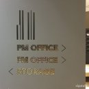 용산-현장-938 | [오피스사인] 트윈시티 레지던트 : 용산구 사인 _ 사인톡 signtalk