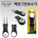 미스터골프 이미지