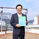 정원1호 태양광발전소 이미지