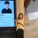 미라클주유소 | 참교육 박지연 남편 황상경 12년 러브스토리와 필모그래피 총정리