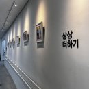 하늘꿈 도서관 이미지