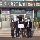 영월연탄 이미지