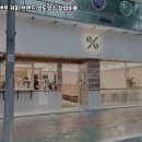 텐퍼센트 이미지