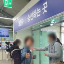제주여객자동차㈜ | 목포-제주 항로 페리 퀸메리호 승선체험단 후기(2026년 4월 30일)
