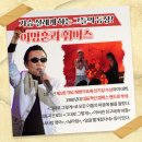 레전드 7080 콘서트 이미지