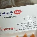 신안수산 - 의왕시 복지로 70 | 안양 농수산물시장 맛집 : 평촌 신안수산 포장 후기!