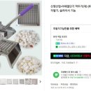 신영그릇