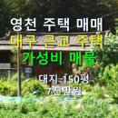 삼포보건진료소 네이버블로그
