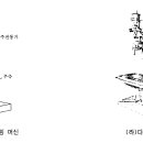 Re:드릴링&보오링 이미지