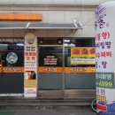 해커스 PC방 이미지