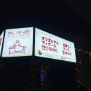 상하이 마사지 추천 그랜드 센트럴 호텔 앞 도원향 예약 캉다오 비교 내돈내산 후기💆🏻‍♀️