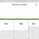 2023년 03월 25일 토요일 엘지전 시범경기 버건디 양도합니다 이미지