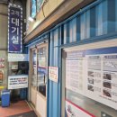 국민자동차 | 자동차검사 네이버 예약 후기｜국민비서 알림 받고 한국교통안전공단 성동 자동차검사소 다녀온 후기...