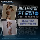 헤이데이짐 영천점 | 화성시 헬스장 헤이데이짐 영천점 내용가격운영시간주차리뷰 알아보기