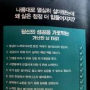 부자와 성공 뇌과학책 강범구작가의 부의역설