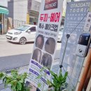 제이헤어 이미지