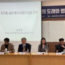 한국형사법무정책연구원