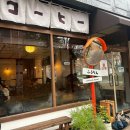 골드트리 골프클럽 | [전주 맛집] 카페 후우링 | 과일산도 일본 감성 디저트 효자동 전주대 근처 내돈내산 후기 추천