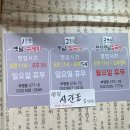 2001아웃렛 부평점 | 부평 옛날수제비 노포 수제비 맛집 후기 주차꿀팁