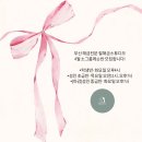 해금(초급/오전) 이미지