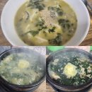 맨도롱 | 제주도 서귀포 현지아침 찐맛집/제주도향토맛집/웨이팅후기 : 맨도롱해장국(겡이국/보말국/보말칼국수)