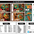 우리할매떡볶이망포 | [배달] 완전 취향었던 우리할매떡볶이 인생떡볶이 발견!