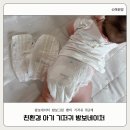 네이처그린 | 친환경 아기 기저귀 밤보네이처 밤보그린 팬티 5단계