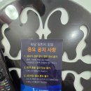 예스무인호텔 | 광주 광산구 호텔 안마의자까지 있는 일번지무인호텔
