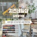 치즈네일(cheese nail)