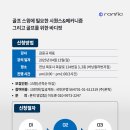 골프핏(Golfit) 네이버블로그
