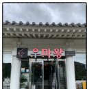 슈퍼맨(본점)